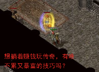 ������׬Ǯ�洫�棬��ɶ�����ֱ����ļ�����