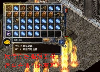 �洫��˽�����ǿ���ʵ���ֵ�б�Ҫ��