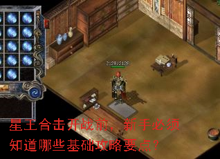 �����ϻ���սǰ�����ֱ���֪����Щ��������Ҫ�㣿