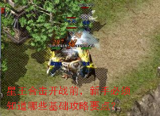 �����ϻ���սǰ�����ֱ���֪����Щ��������Ҫ�㣿