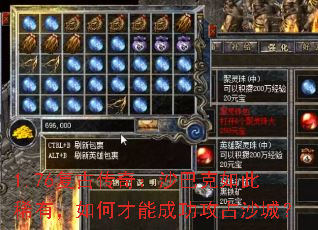 1.76���Ŵ��棺ɳ�Ϳ����ϡ�У���β��ܳɹ���ռɳ�ǣ�