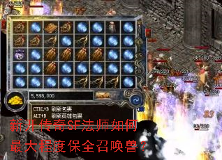 �¿�����SF��ʦ������̶ȱ�ȫ�ٻ��ޣ�