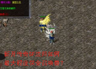 �¿�����SF��ʦ������̶ȱ�ȫ�ٻ��ޣ�