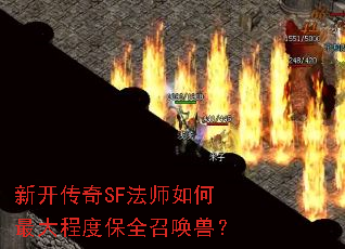 �¿�����SF��ʦ������̶ȱ�ȫ�ٻ��ޣ�