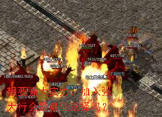 ��Ҫǿ��ʵ��������ǿ���л������ѡ����