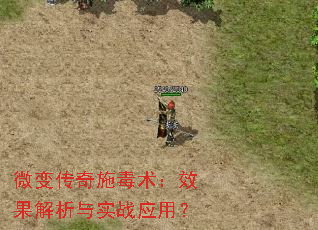 ΢�䴫��ʩ������Ч��������ʵսӦ�ã�