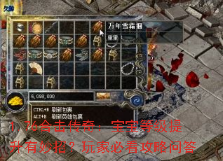 1.76�ϻ����棺�����ȼ����������У���ұؿ������ʴ�