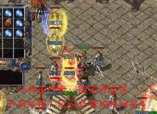 1.76�ϻ����棺�����ȼ����������У���ұؿ������ʴ�