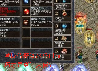���մ���˽�����ż��ɲ����������У�