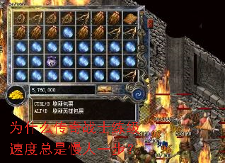 Ϊʲô����սʿ�����ٶ���������һ����