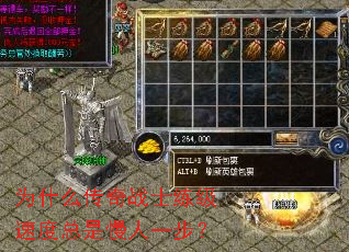 Ϊʲô����սʿ�����ٶ���������һ����