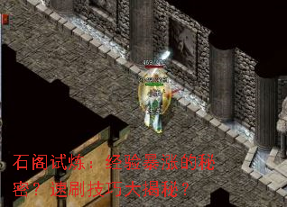 ʯ�����������鱩�ǵ����ܣ���ˢ���ɴ���أ�