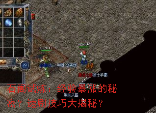 ʯ�����������鱩�ǵ����ܣ���ˢ���ɴ���أ�
