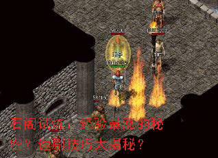 ʯ�����������鱩�ǵ����ܣ���ˢ���ɴ���أ�