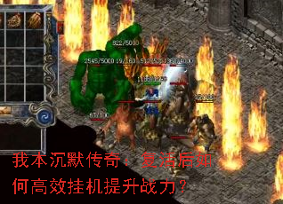 �ұ���Ĭ���棺�������θ�Ч�һ�����ս����