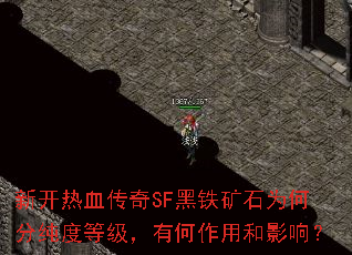 �¿���Ѫ����SF������ʯΪ�ηִ��ȵȼ����к����ú�Ӱ�죿