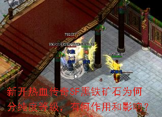 �¿���Ѫ����SF������ʯΪ�ηִ��ȵȼ����к����ú�Ӱ�죿