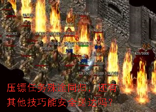 ѹ��������;ͬ�飬�������������ܰ�ȫ�ʹ���