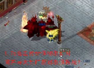 1.76�ϻ��������ˢ��ʱ�����������滮ˢ��·�ߣ�
