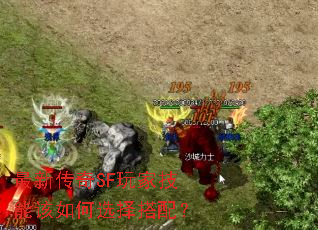 ���´���SF��Ҽ��ܸ����ѡ����䣿