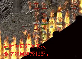 ���´���SF��Ҽ��ܸ����ѡ����䣿