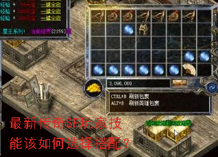 ���´���SF��Ҽ��ܸ����ѡ����䣿