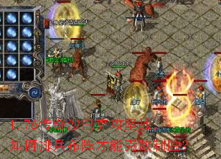 1.76����ɳ�Ϳ˹���ս������ű�������ܿ˵���ʤ��
