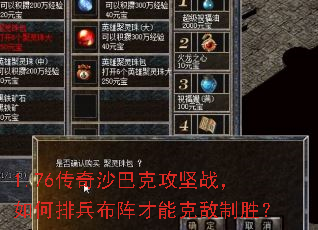 1.76����ɳ�Ϳ˹���ս������ű�������ܿ˵���ʤ��