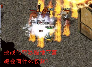 ��ս����˽�����¹������ʲô�ջ�