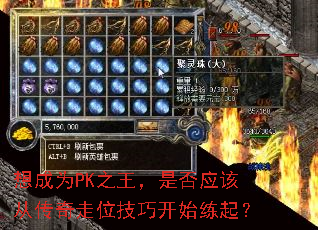 ���ΪPK֮�����Ƿ�Ӧ�ôӴ�����λ���ɿ�ʼ����