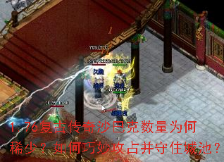 1.76���Ŵ���ɳ�Ϳ�����Ϊ��ϡ�٣�������ռ����ס�ǳأ�