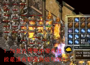 1.76���Ŵ�������Щ�������ʺ�ְҵ������PK��