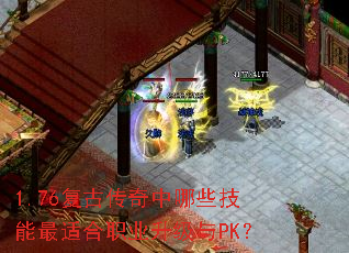 1.76���Ŵ�������Щ�������ʺ�ְҵ������PK��