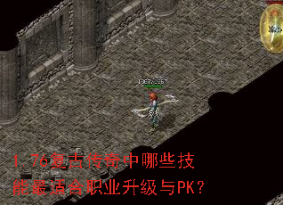 1.76���Ŵ�������Щ�������ʺ�ְҵ������PK��