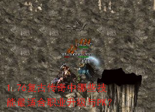 1.76���Ŵ�������Щ�������ʺ�ְҵ������PK��