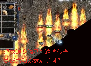 ����ٱ�ǿ����Щ����˽�����μ�����