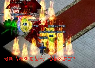 ���´���SFħ������ô�μӣ�