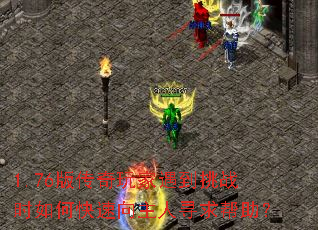 1.76�洫�����������սʱ��ο���������Ѱ�������