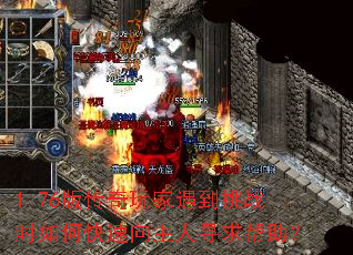 1.76�洫�����������սʱ��ο���������Ѱ�������