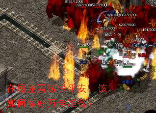 ��ħ��ѩ��ƽ���������������ȫ׼����