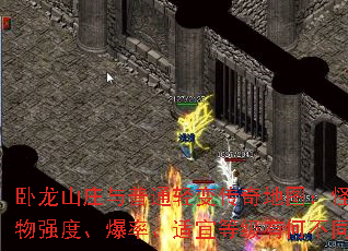 ����ɽׯ����ͨ��䴫���ͼ������ǿ�ȡ����ʡ����˵ȼ��кβ�ͬ