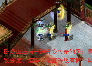 ����ɽׯ����ͨ��䴫���ͼ������ǿ�ȡ����ʡ����˵ȼ��кβ�ͬ