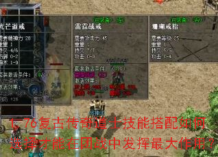 1.76���Ŵ����ʿ���ܴ������ѡ���������ս�з���������ã�