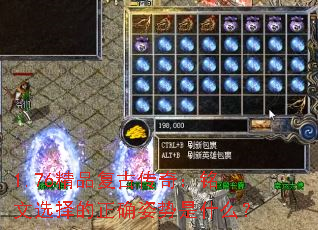 1.76��Ʒ���Ŵ��棺����ѡ�����ȷ������ʲô��