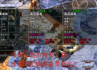 1.76��Ʒ���Ŵ��棺����ѡ�����ȷ������ʲô��