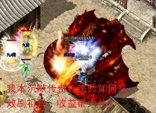 �ұ���Ĭ���棺��ʦ��θ�Чˢ���꣬������󻯣�