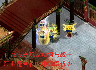 1.76������������սʿְҵ�����PK��ȡ������