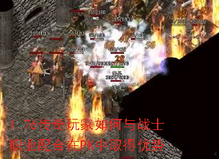 1.76������������սʿְҵ�����PK��ȡ������