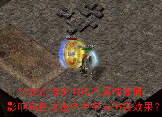 1.76���Ŵ����о�׼�������Ӱ���ɫ�������������˺�Ч����