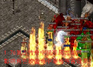 1.76���Ŵ����о�׼�������Ӱ���ɫ�������������˺�Ч����